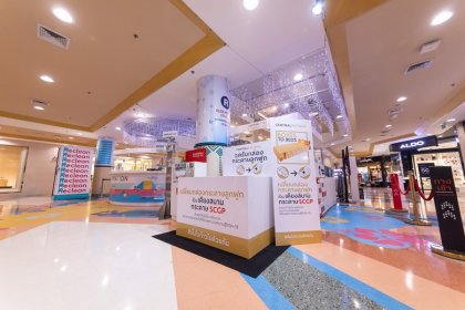 เซ็นทรัลพัฒนาร่วมกับเอสซีจีพี เปิดจุดแยกกล่องกระดาษลังรีไซเคิล ผลิต “เตียงสนามกระดาษ SCGP”