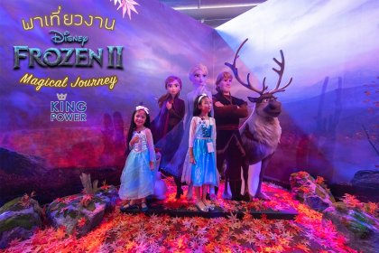 พาเที่ยวงาน King Power and Disney’s Frozen 2 Magical Journey