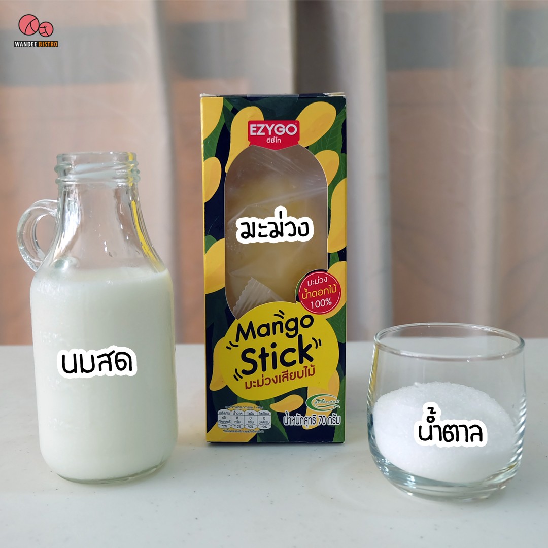 นมมะม่วงคลายร้อน สไตล์เกาหลี สูตรหวานน้อยอร่อยนาน