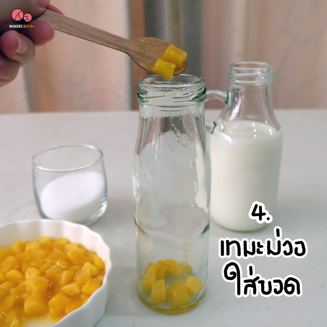 นมมะม่วงคลายร้อน สไตล์เกาหลี สูตรหวานน้อยอร่อยนาน