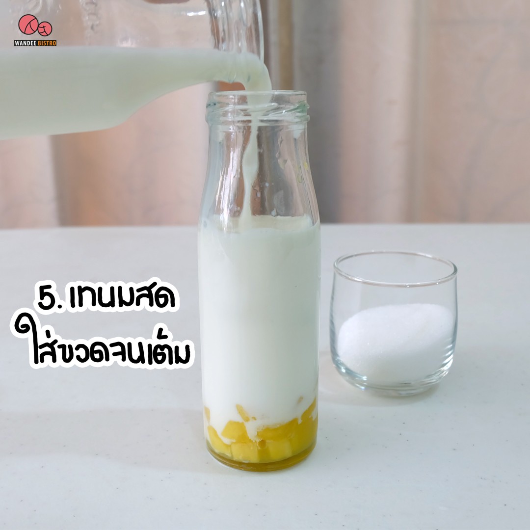 นมมะม่วงคลายร้อน สไตล์เกาหลี สูตรหวานน้อยอร่อยนาน