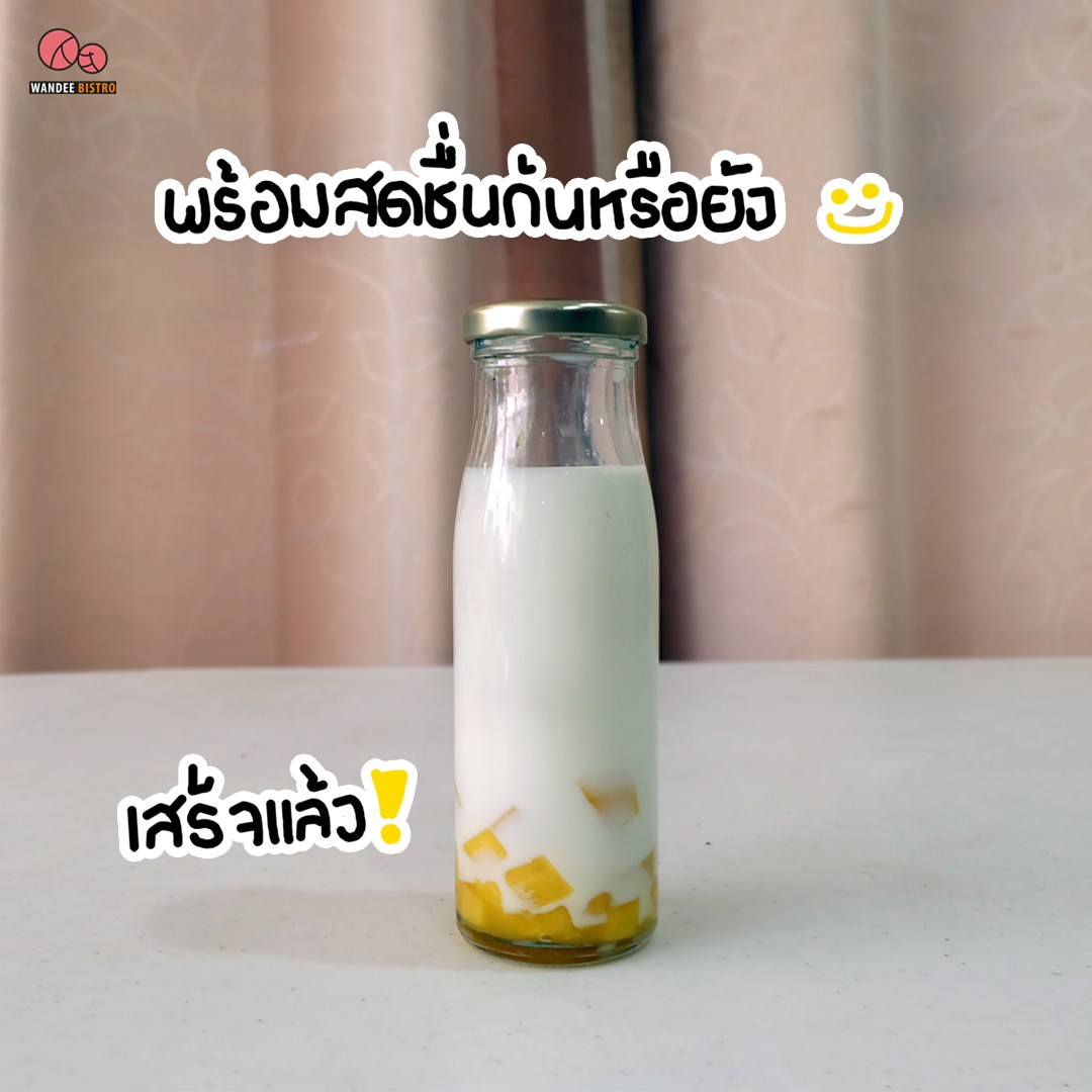 นมมะม่วงคลายร้อน สไตล์เกาหลี สูตรหวานน้อยอร่อยนาน