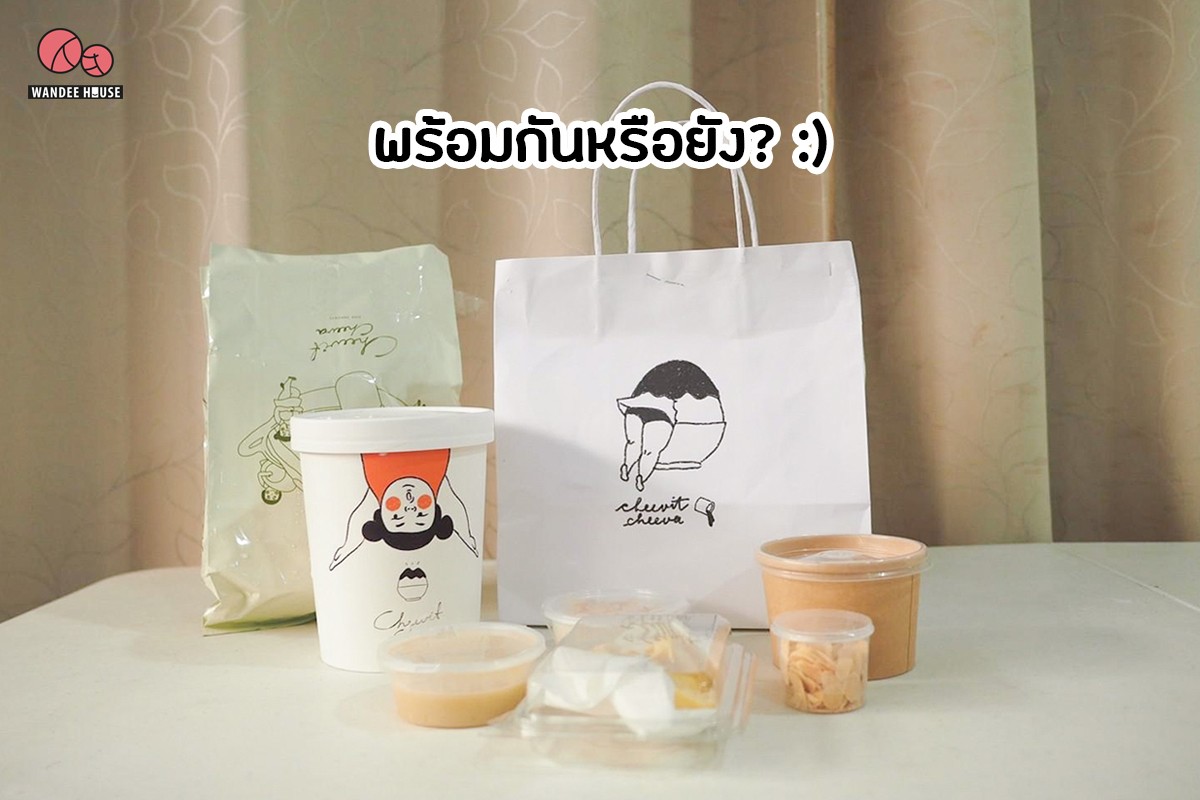 อยากกินทุเรียน (บิงซู) ทุเรียนก็มาส่งถึงบ้าน!!! จากร้านชีวิตชีวา (Cheevit Cheeva fine desserts)