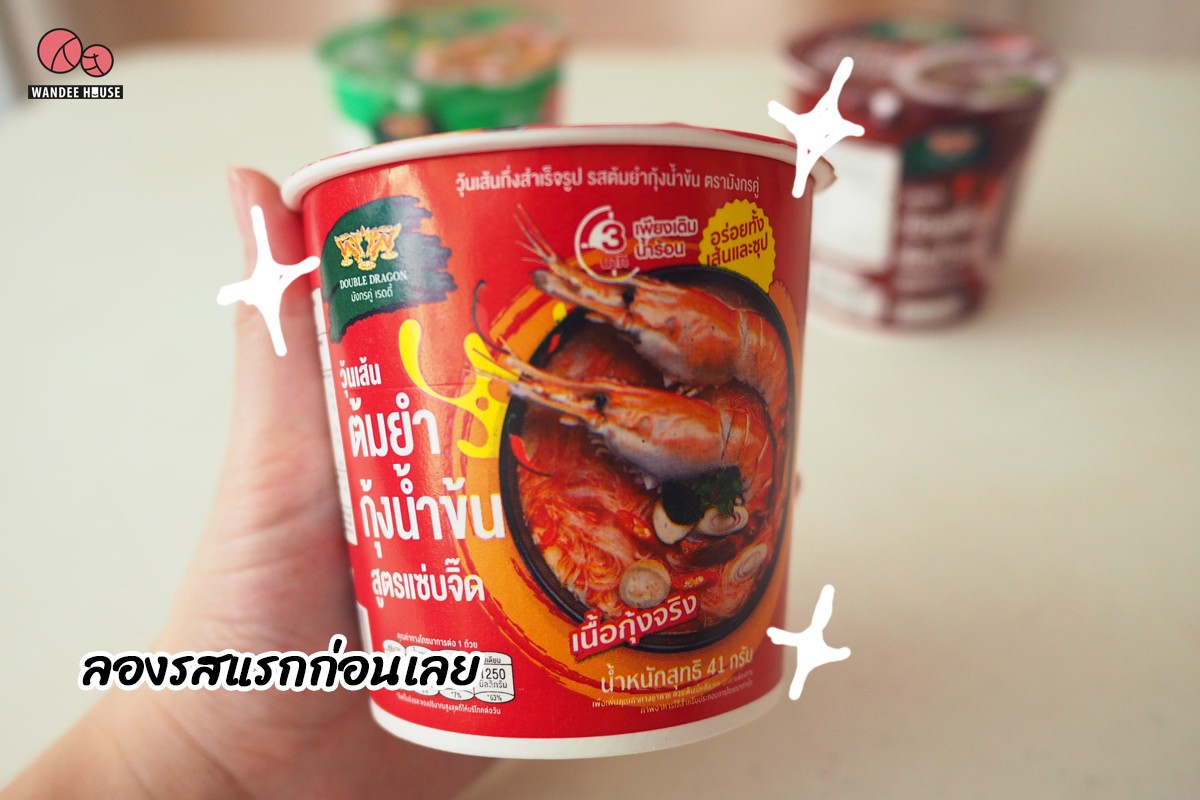 วุ้นเส้นคัพ ตรามังกรคู่ 3 รส 3 สไตล์ ชอบแบบไหนเลือกที่ใช่ได้เลย