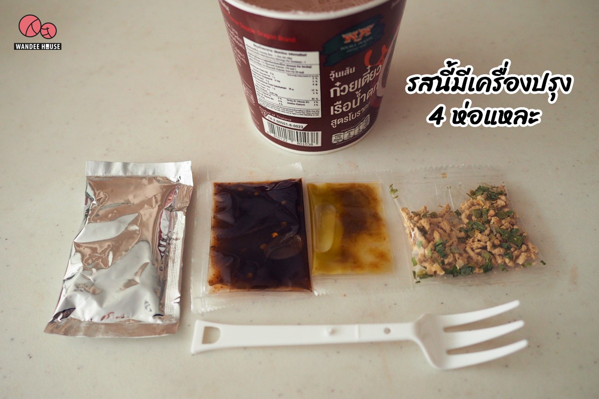 วุ้นเส้นคัพ ตรามังกรคู่ 3 รส 3 สไตล์ ชอบแบบไหนเลือกที่ใช่ได้เลย