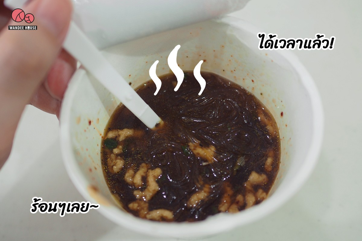 วุ้นเส้นคัพ ตรามังกรคู่ 3 รส 3 สไตล์ ชอบแบบไหนเลือกที่ใช่ได้เลย