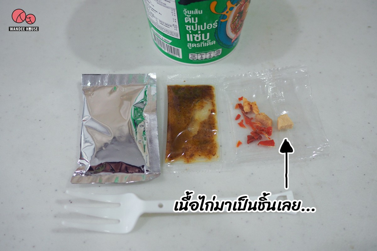 วุ้นเส้นคัพ ตรามังกรคู่ 3 รส 3 สไตล์ ชอบแบบไหนเลือกที่ใช่ได้เลย