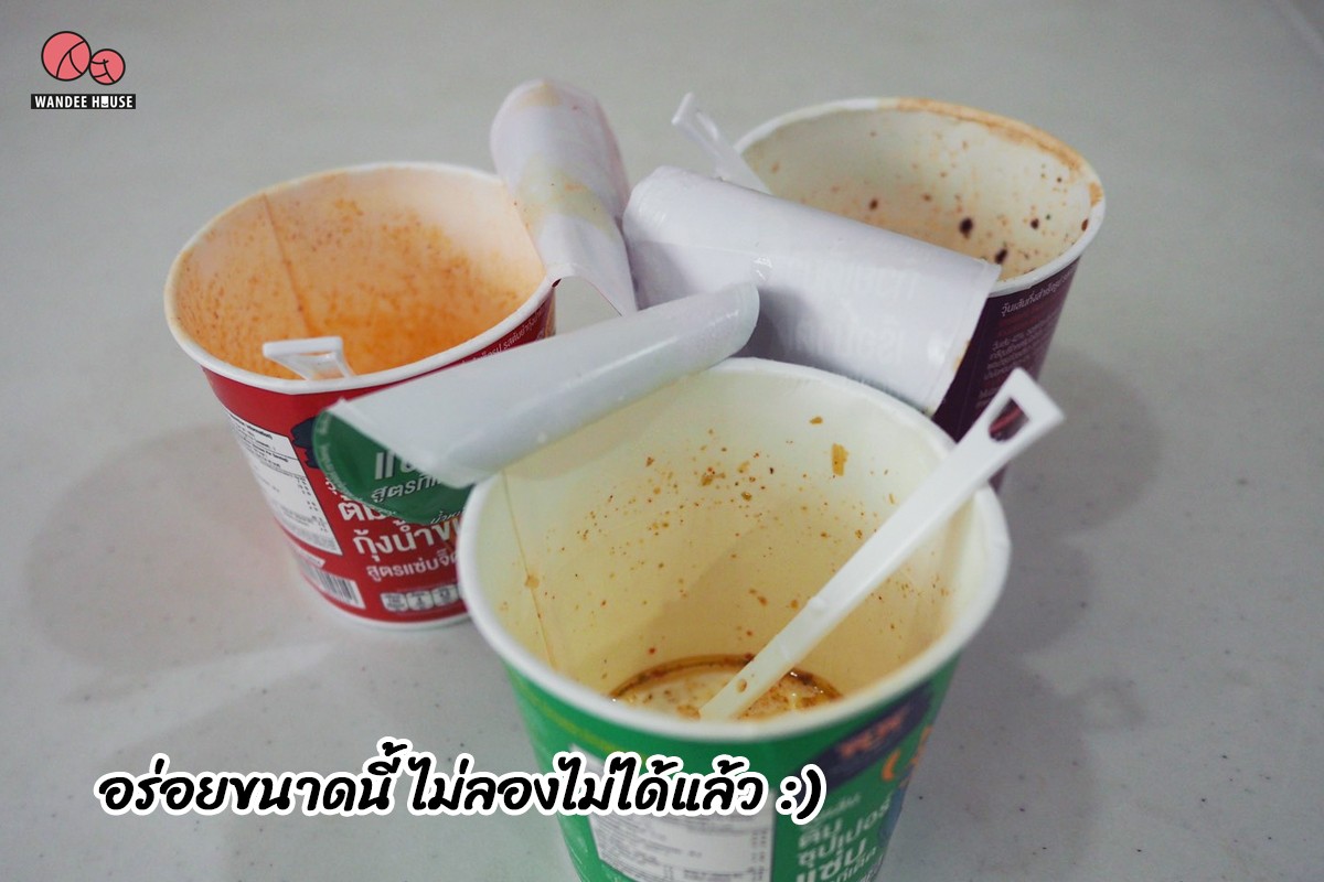 วุ้นเส้นคัพ ตรามังกรคู่ 3 รส 3 สไตล์ ชอบแบบไหนเลือกที่ใช่ได้เลย