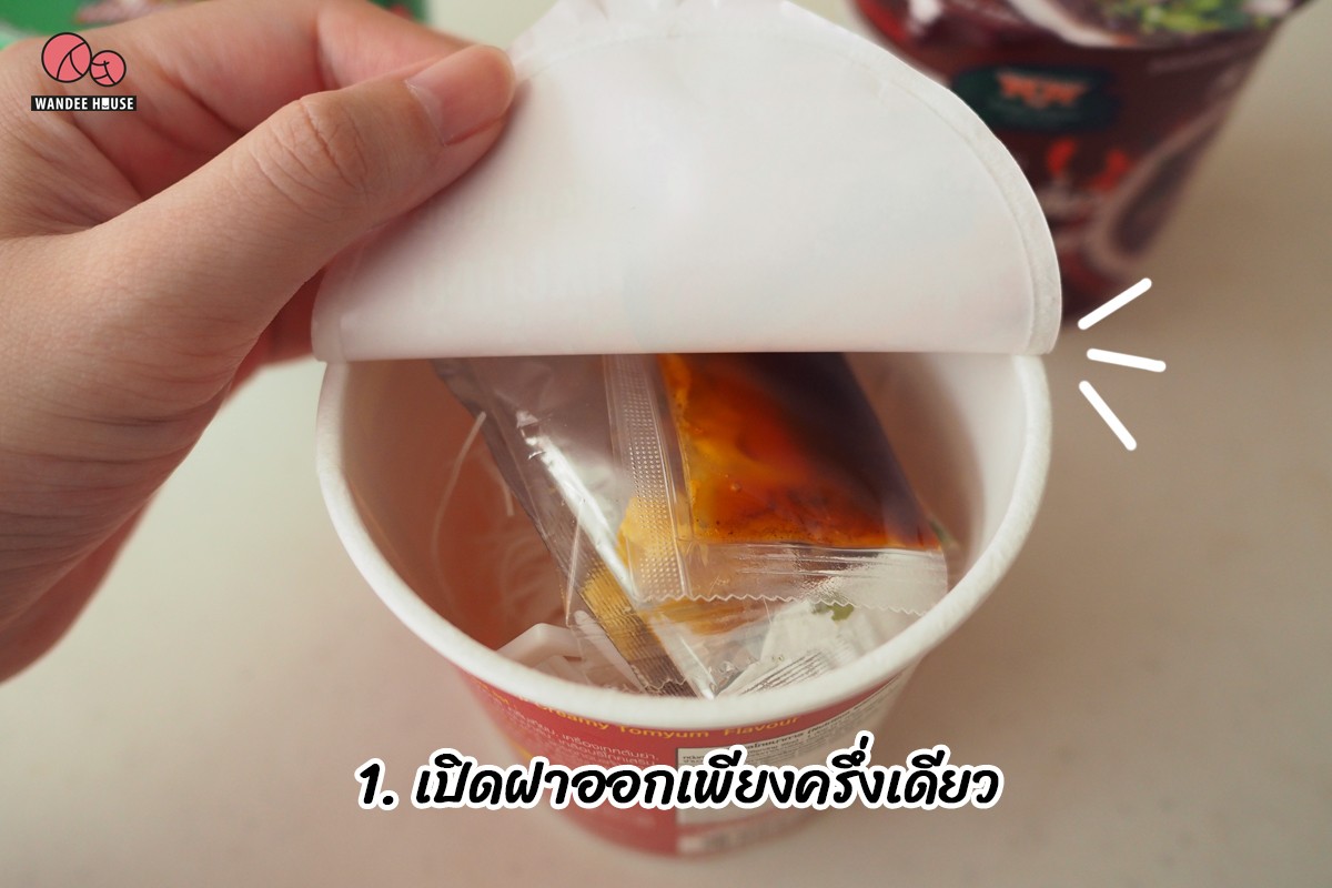 วุ้นเส้นคัพ ตรามังกรคู่ 3 รส 3 สไตล์ ชอบแบบไหนเลือกที่ใช่ได้เลย