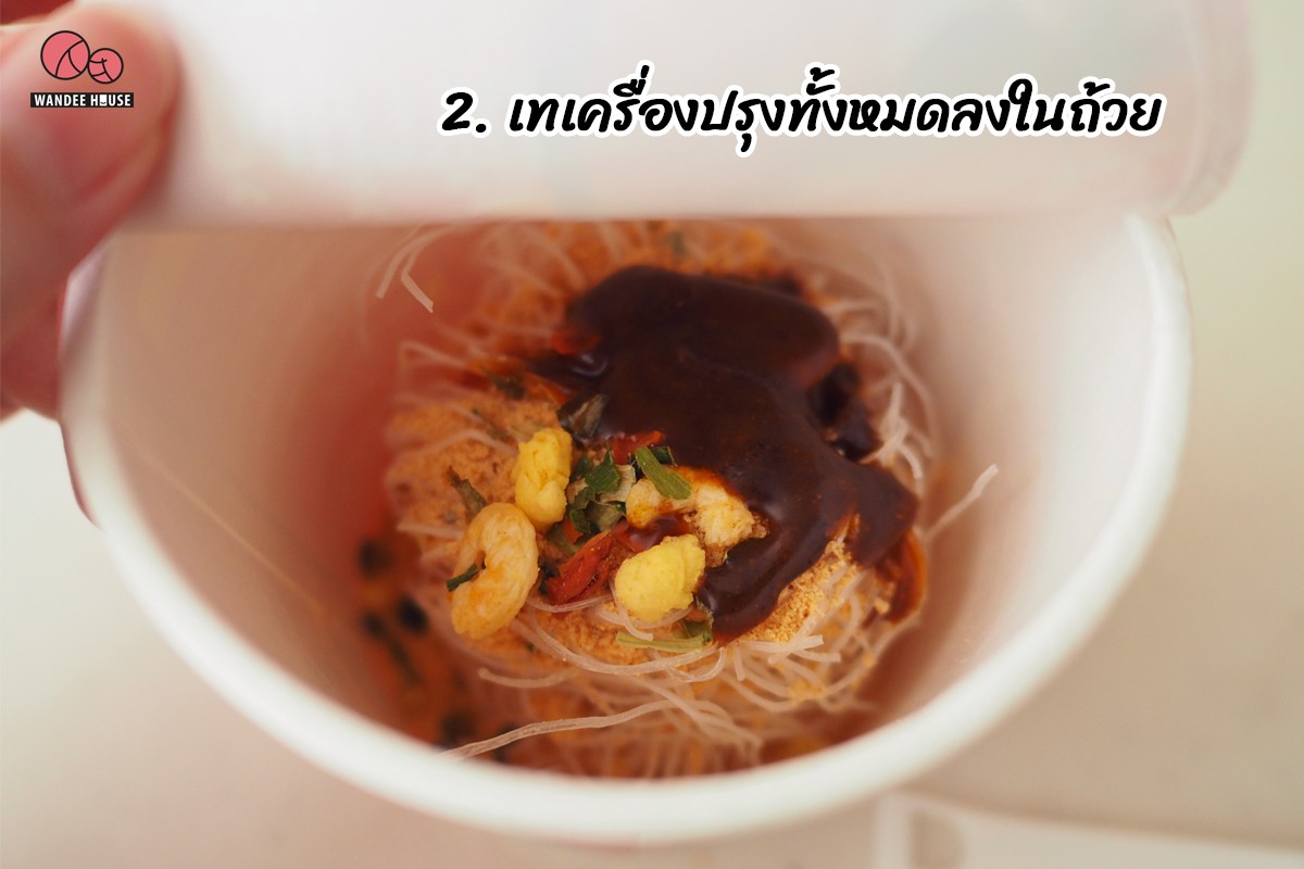 วุ้นเส้นคัพ ตรามังกรคู่ 3 รส 3 สไตล์ ชอบแบบไหนเลือกที่ใช่ได้เลย