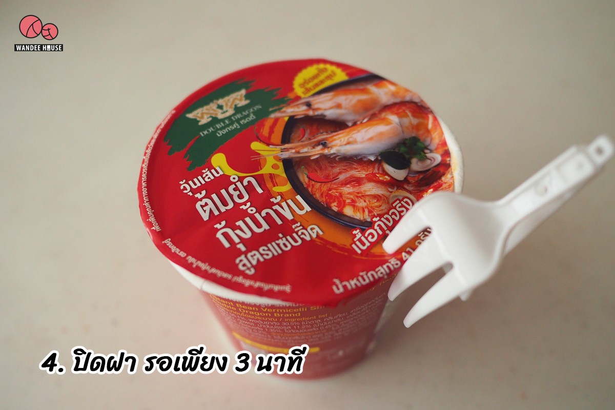 วุ้นเส้นคัพ ตรามังกรคู่ 3 รส 3 สไตล์ ชอบแบบไหนเลือกที่ใช่ได้เลย