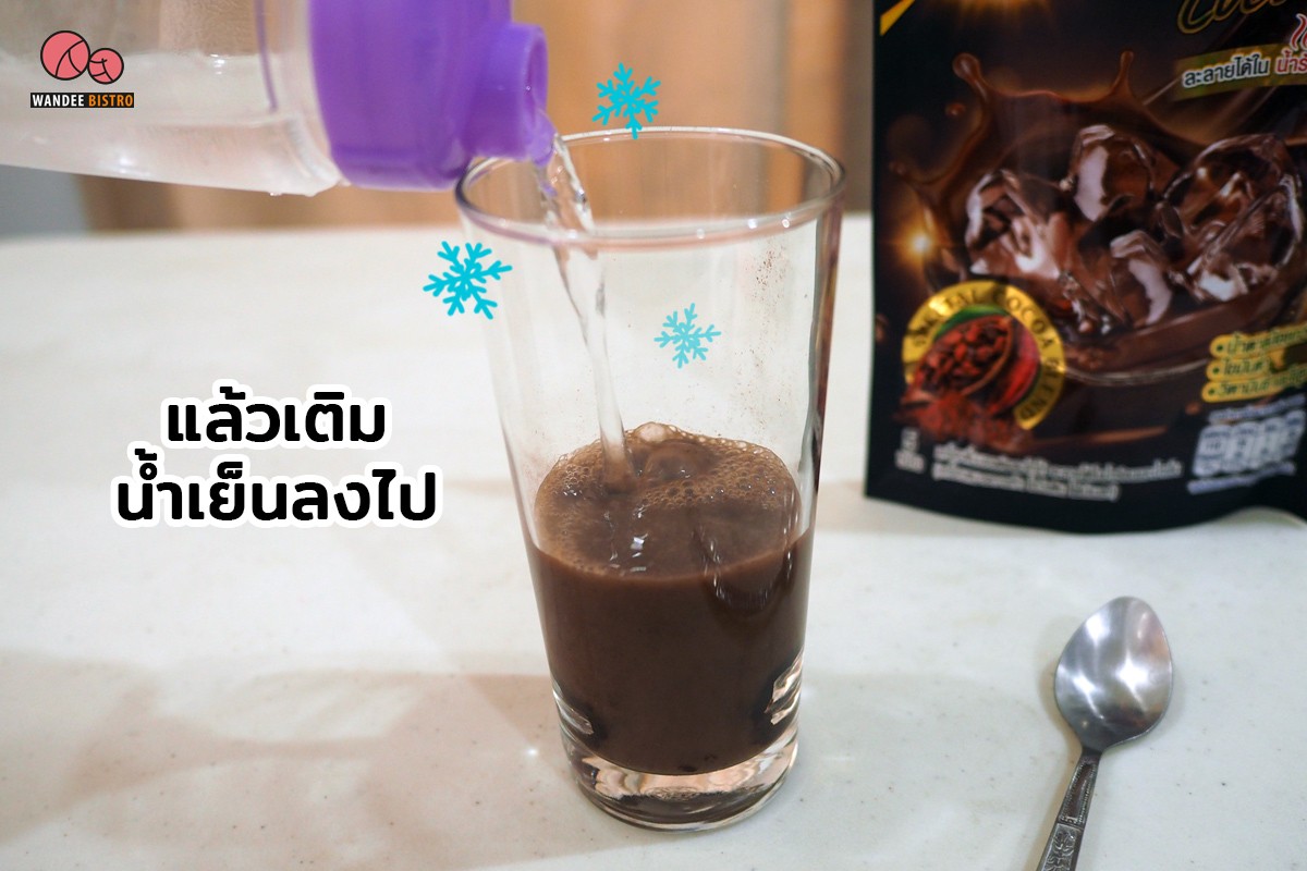 ใหม่!!! โอวัลติน ไฟน์เนสท์ โกโก้ ละลายได้ทั้งน้ำร้อนและน้ำเย็น ที่สายโกโก้ไม่ควรพลาด