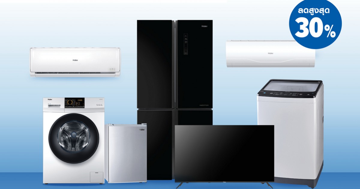 “ไฮเออร์ ให้คนละครึ่ง”  ลงทะเบียนฉีดวัคซีนวันนี้ ลุ้นรับ Central Card มูลค่าครึ่งหนึ่งของสินค้า!