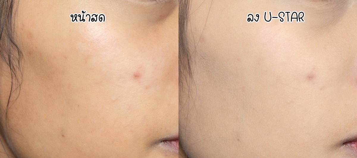 รีวิวแป้งพัฟเซเว่น ราคาไม่เกิน 200 บาท - 5 ยี่ห้อ