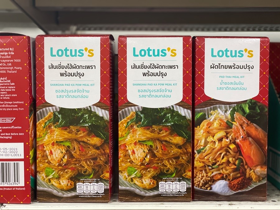 เมนูทำง่าย ผัดไทยพร้อมปรุง Lotus น้ำซอสสูตรเด็ด รสชาติกลมกล่อม ใช้วัตถุดิบจากธรรมชาติ เมนูทำง่าย ผัดไทยพร้อมปรุง Lotus น้ำซอสสูตรเด็ด รสชาติกลมกล่อม ใช้วัตถุดิบจากธรรมชาติ