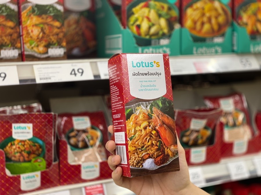 เมนูทำง่าย ผัดไทยพร้อมปรุง Lotus น้ำซอสสูตรเด็ด รสชาติกลมกล่อม ใช้วัตถุดิบจากธรรมชาติ เมนูทำง่าย ผัดไทยพร้อมปรุง Lotus น้ำซอสสูตรเด็ด รสชาติกลมกล่อม ใช้วัตถุดิบจากธรรมชาติ