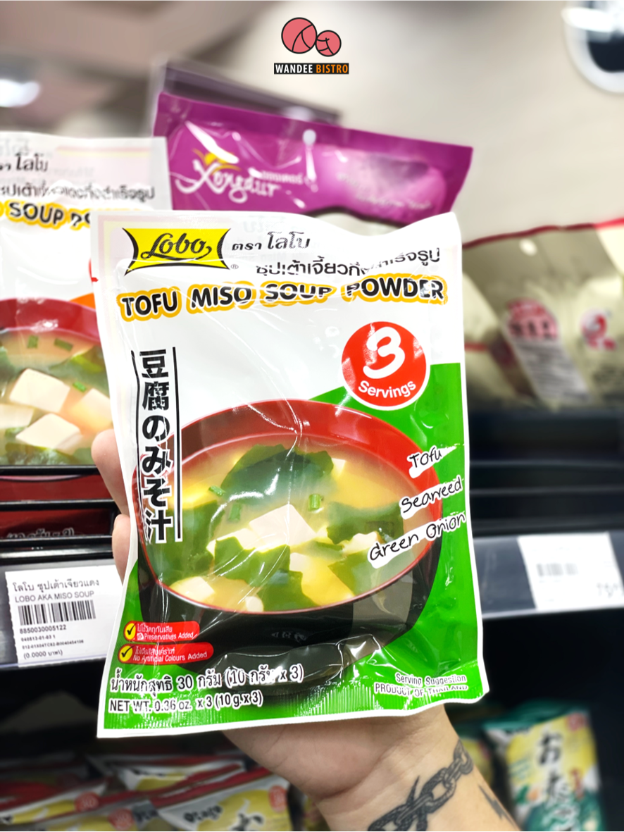ต้องมีติดครัวไว้! ซุปสำเร็จรูป จาก โลโบ ซดซุปเต้าเจี้ยวสไตล์ญี่ปุ่นได้ง่ายๆ