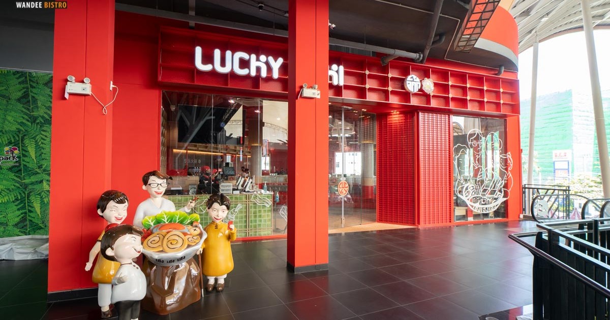 Lucky Suki สุกี้ สไตล์ Modern Chinese อิ่มคุ้มแบบบุฟเฟต์