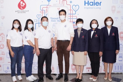 ไฮเออร์ ให้เธอ Haier HaiTher กิจกรรมชวนคนไทยรวมพลัง บริจาคโลหิตช่วยชีวิตผู้ป่วย