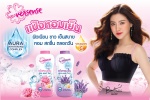 ใหม่! เอเวอร์เซ้นส์ แป้งหอมเย็น สูตร ออร่า ไวท์ อีกระดับของแป้งหอมเย็น สดชื่น ตลอดวัน ผิวสว่าง