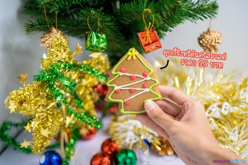 ขนมสุดคิ้วท์ ต้อนรับ Christmas 2020