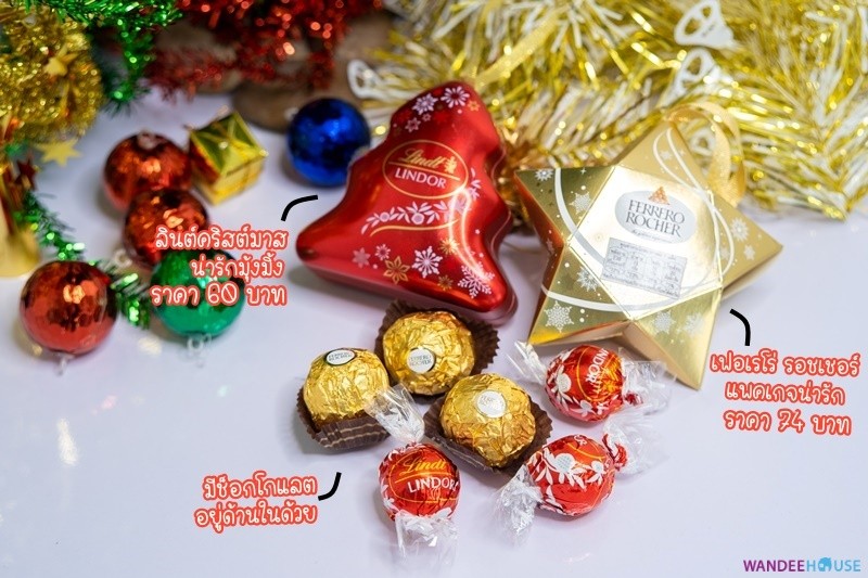 ขนมสุดคิ้วท์ ต้อนรับ Christmas 2020