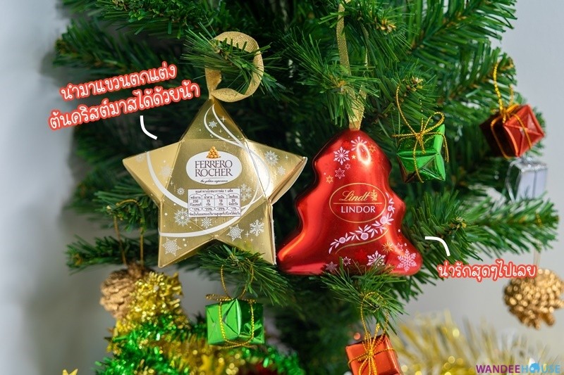 ขนมสุดคิ้วท์ ต้อนรับ Christmas 2020