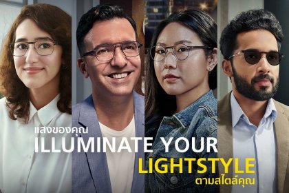 ‘Nikon Lightstyle Series’ ตอบโจทย์ทุกไลฟสไตล์ เพื่อรสชาติของชีวิต