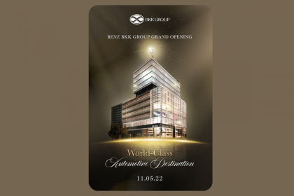 Mercedes-Benz Experience Center แลนด์มาร์คสุดยิ่งใหญ่ ยืนหนึ่งในไทยและเอเซีย