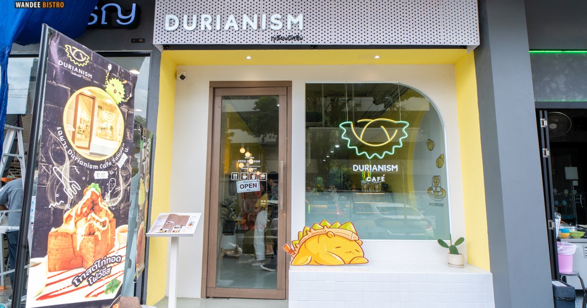 Durianism Samyan คาเฟ่ทุเรียน สามย่าน มีทุเรียนพร้อมเสิร์ฟตลอดทั้งปี