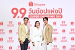 ฉลองใหญ่แคมเปญ Shopee 9.9 วันช้อปแห่งปี: Super Shopping Day 9 - 10 ก.ย.65