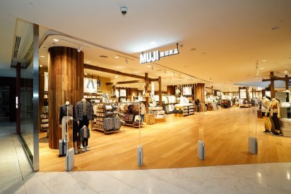 MUJI ฉลองเปิดสาขาใหม่ ดิ เอ็มควอเทียร์ เติมเต็มทุกวิถีไลฟ์สไตล์ของคนเมือง