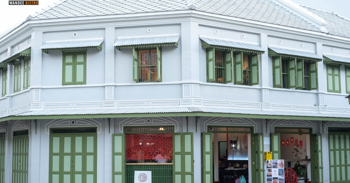Chao Zan ร้านอาหารมื้อเช้าและมื้อสาย สไตล์จีนวินเทจ ย่านเยาวราช Chao Zan ร้านอาหารมื้อเช้าและมื้อสาย สไตล์จีนวินเทจ ย่านเยาวราช