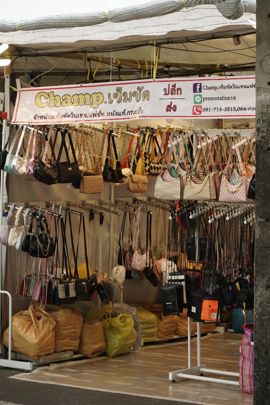 งานเกษตรแฟร์ 2566 มีอะไรน่ากิน น่าช้อป ของเด็ดๆ เพียบ!!