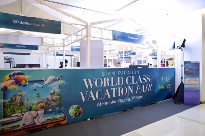 Siam Paragon World Class Vacation Fair 1-12 มีนาคม 2566 มหกรรมท่องเที่ยวสุดลักซ์ชัวรี่ สยามพารากอน