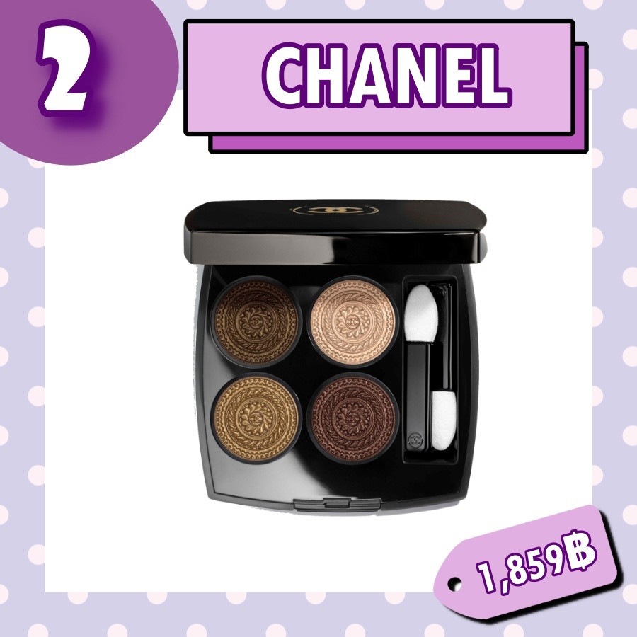 5 New Items อายแชโดว์ บล็อกตาให้สวย ต้อนรับปีใหม่ 2020