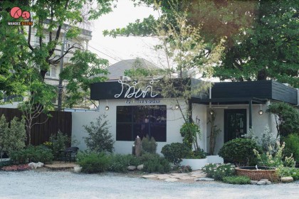 ภวังค์ Cafe Baked & Brunch นั่งชิลล์ นั่งทำงาน มีเมนูบรันช์ ถ่ายรูปสวย บรรยากาศร่มรื่น