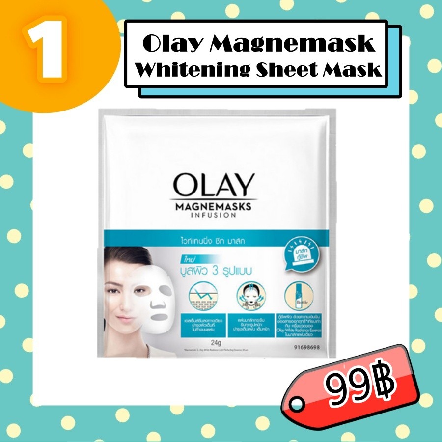 10 ที่มาสก์หน้าสุดปัง ไม่ให้หน้าพังหลังปาร์ตี้