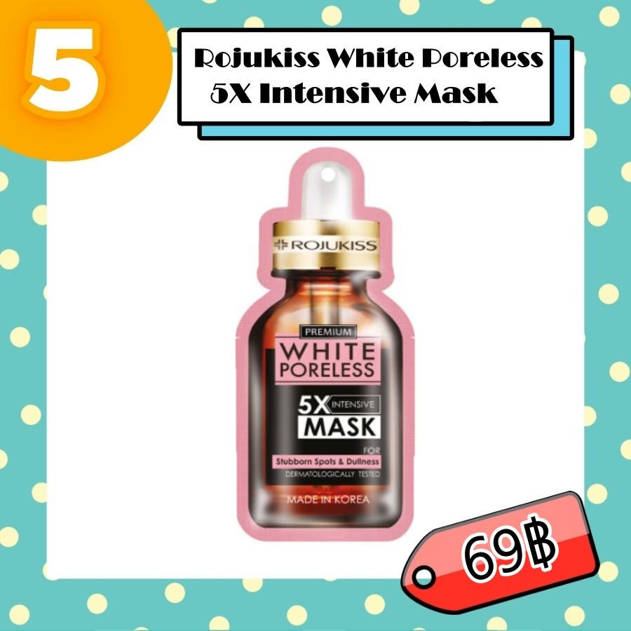 10 ที่มาสก์หน้าสุดปัง ไม่ให้หน้าพังหลังปาร์ตี้