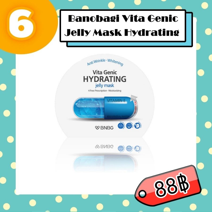 10 ที่มาสก์หน้าสุดปัง ไม่ให้หน้าพังหลังปาร์ตี้