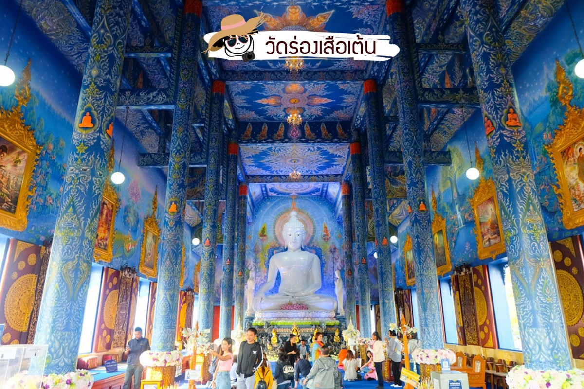 10 วัดสวยทั่วไทย สวยแค่ไหนต้องไปเห็นด้วยตา