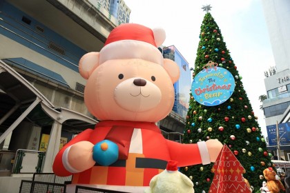 เทอร์มินอล21 “GIFT FEST 2024 The Christmas Bear” ตื่นตากับตุ๊กตาหมีบิ๊กไซซ์ 6 เมตร