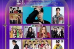 ระเบิดความมันส์ 3 คืนเต็ม! ในงาน Siam Paragon The Glorious Countdown Celebration 2024
