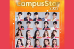 โค้งสุดท้ายเฟ้นหาดาวดวงใหม่ Campus Star 2023 FINAL Competition นักแสดงสังกัดช่อง Mono29