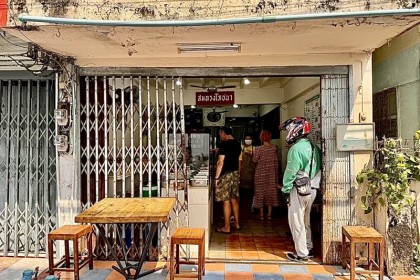 สมทรงโภชนา  ร้านอาหารไทยเก่าแก่ หน้าวัดสังเวช ย่านบางลำพู ท่าพระอาทิตย์