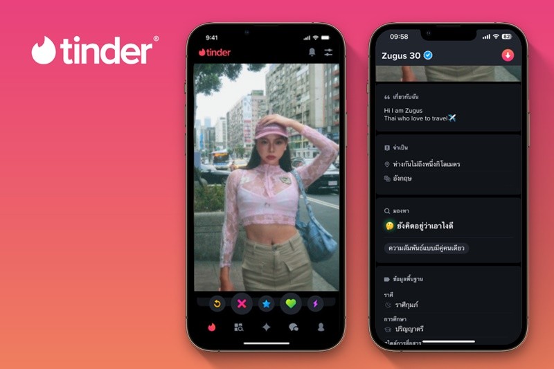 คนรุ่นใหม่ใช้แอพตอบโจทย์ตัวตนและไลฟ์สไตล์ตัวเอง
