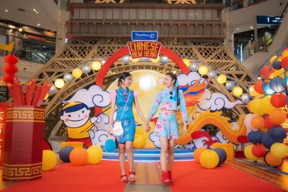 “Chinese New Year 2024” เทอร์มินอล21 แฟชั่นไอส์แลนด์ และเดอะพรอมานาดร่วมฉลองเทศกาลตรุษจีนยิ่งใหญ่