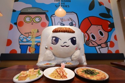 ส่องผลงานศิลปะสุดคิ้วท์ On the Table ครีเอท ‘NEW VIBE’ ชู Food Creation & New Experience ดึง TOH CHAN x SISTERS เอาใจคนรุ่นใหม่