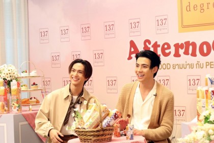 ปลุกความป๊อป! จัดเต็มความสนุก 137 Degrees Afternoon Milk FEEL GOOD ยามบ่าย กับ ภีมวสุ-คอปเปอร์ วง BUS