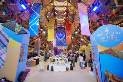 เอ็ม ดิสทริค ชวนช้อปงานคราฟท์และผ้าไหมระดับพรีเมียม พร้อมชมนิทรรศการในงาน “สืบสานใจ หัตถศิลป์ไทย สู่สากล”